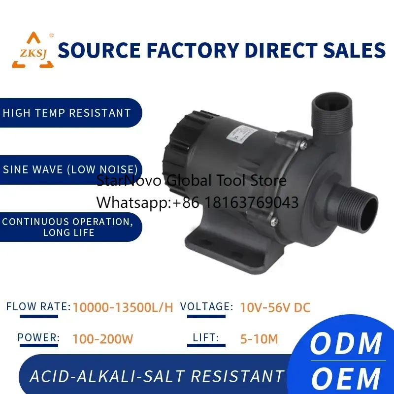 Solar Water Pump - 2026 Hot！ 24V DC85E Fırçasız DC