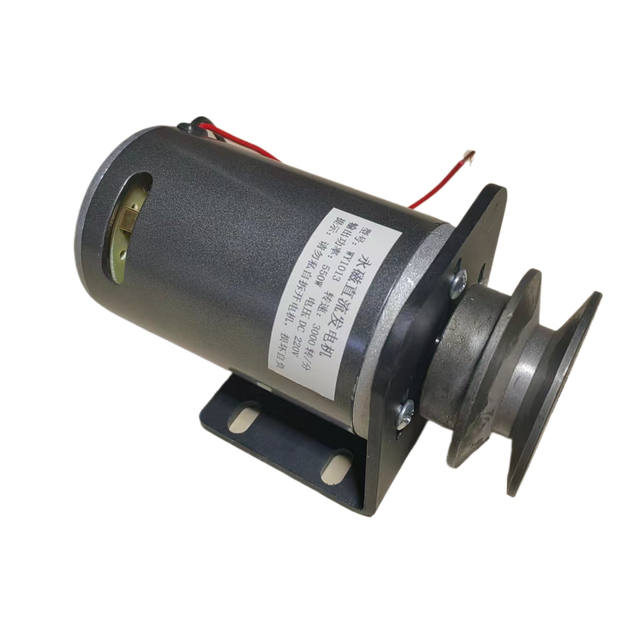 550W 48/60/72V DC Kalıcı Mıkna - Wind Turbine Generator incelemesi ve fiyatı